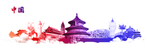 中国城市