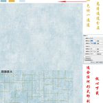 肌理纹