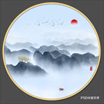 山水画