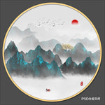 新中式山水画