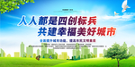 四创标兵