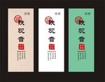 铁观音标签 乌龙茶标签 茶标签