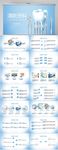 蓝色清新牙科工作总结汇报PPT