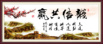 诚信共赢