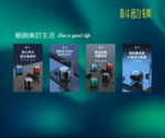 音响