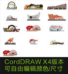 城市小品价值观雕塑