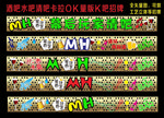 酒吧清吧卡拉OK量版K吧招牌