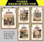 食堂文化标语  光盘行动海报