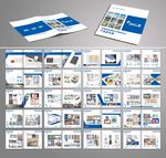 产品展示册