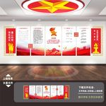少先队文化墙