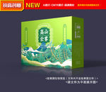 茶叶包装