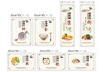 食堂光盘行动