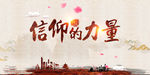 现代