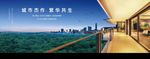 都会公园城市住宅洋房地产