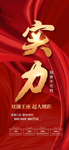 红金 认筹 开盘 加推 热销