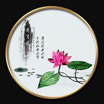爱莲说