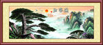 迎客松