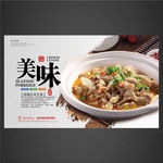 砂锅公安牛杂