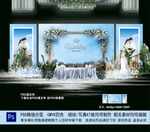 蓝色婚礼效果图