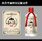 酒标设计