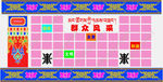 群众风采