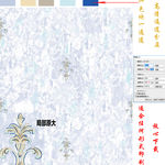 欧花刺绣