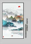 玄关山水画