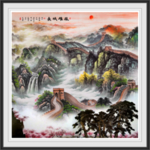 万里长城