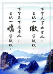 庸人惰企业标语