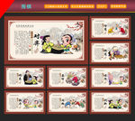 围棋 围棋文化 少儿围棋