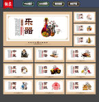 传统文化