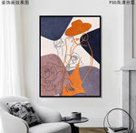 北欧抽象画