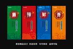 餐饮文化墙