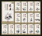 校园文化