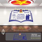 警队文化墙 公安文化墙