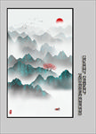 写意山水画