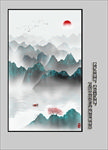 玄关山水画