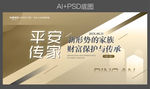 金融 投资 理财