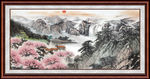 中国山水画
