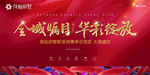 样板间开放