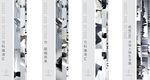 高级灰综合体写字楼价值系列图片