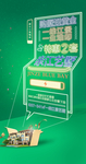 商业