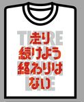 欧美日韩超酷T恤文化衫矢量