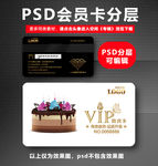 蛋糕VIP