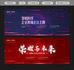 科技