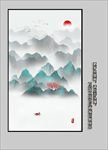 玄关山水