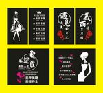 美容店门贴 A