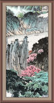 泰山