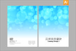 荣誉画册