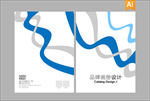 纺织品画册